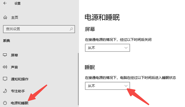 如何讓電腦下載時(shí)不斷網(wǎng)