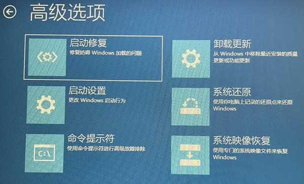 臨時禁用驅動程序簽名強制