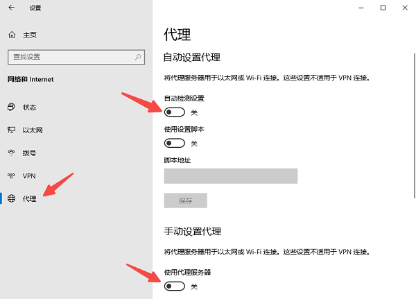 檢查網(wǎng)絡(luò)連接及代理設(shè)置