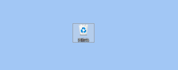 先檢查回收站