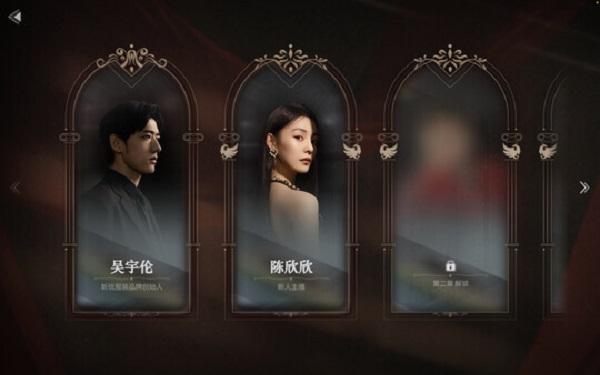真實(shí)情感的博弈體驗(yàn)