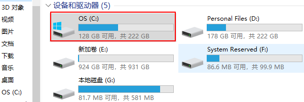 C盤變紅的原因有哪些