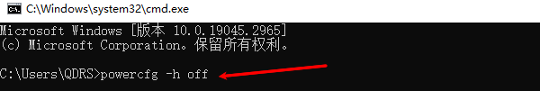 關(guān)閉休眠功能