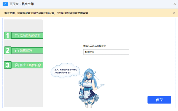 設(shè)置工具欄按鈕名稱