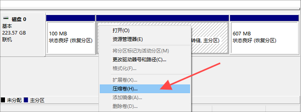 壓縮D盤