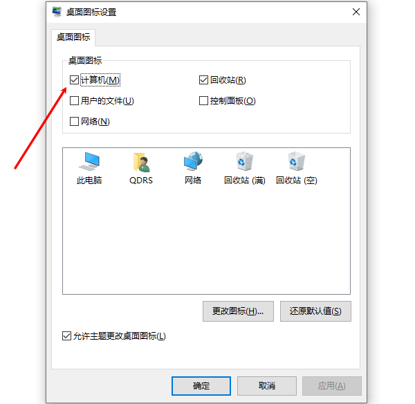 通過運行命令快速打開設置頁面