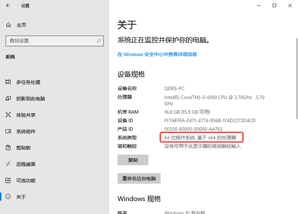 檢查密鑰有效性或更換系統(tǒng)版本