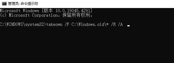 通過(guò)命令提示符強(qiáng)制刪除