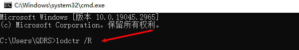 清除舊的日志記錄器緩存