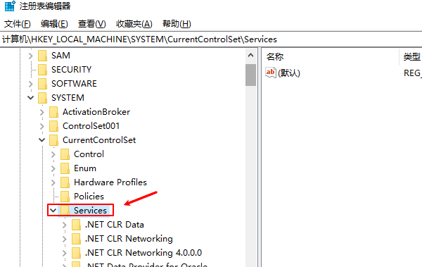 通過注冊(cè)表修復(fù)性能監(jiān)視配置