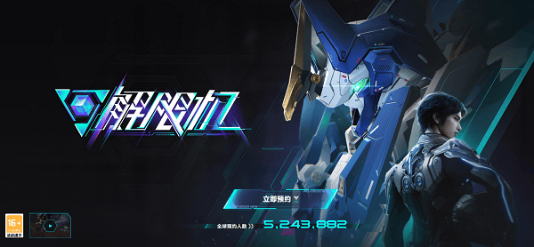 解限機(jī)7月2日全球同步公測(cè)