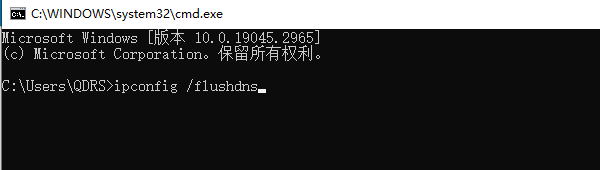 釋放與更新IP配置