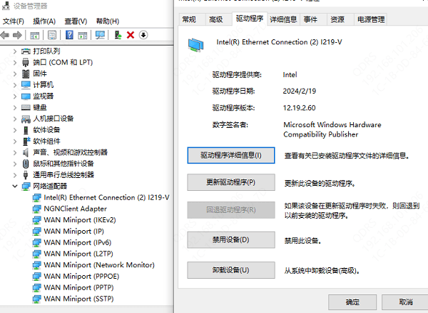 回滾驅動到上一個穩(wěn)定版本