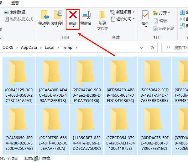 手動查找