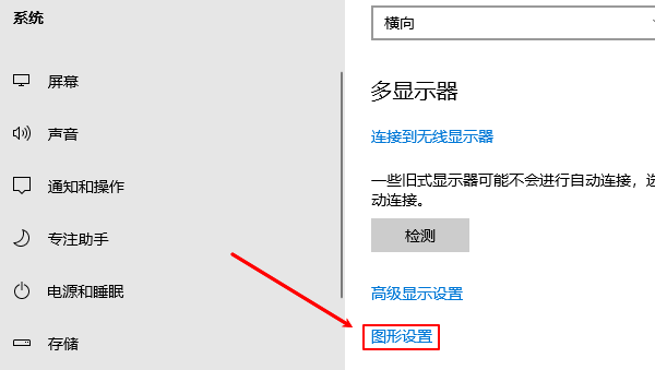 圖形設(shè)置
