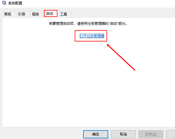 通過系統(tǒng)配置工具進行高級管理