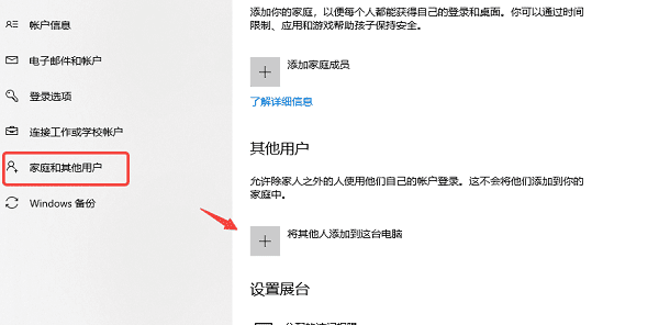 創(chuàng)建新用戶賬戶排查問(wèn)題
