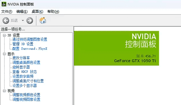 設(shè)置幀率上限