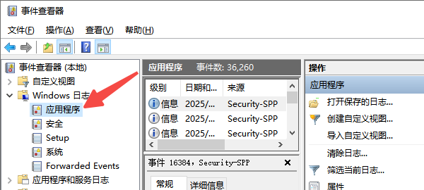 檢查系統(tǒng)日志定位具體出錯(cuò)模塊