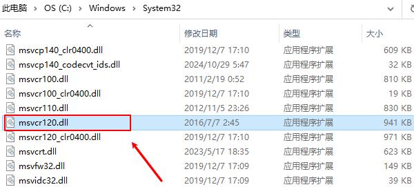 下載msvcr120.dll