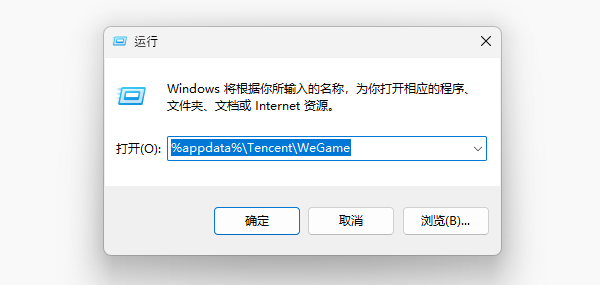 清理緩存文件