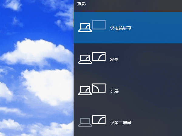 調整顯示模式