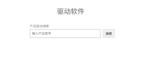 狼蛛鼠標驅(qū)動怎么下載