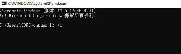 嘗試使用CMD命令修復(fù)U盤文件系統(tǒng)
