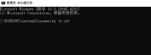 關(guān)閉休眠功能