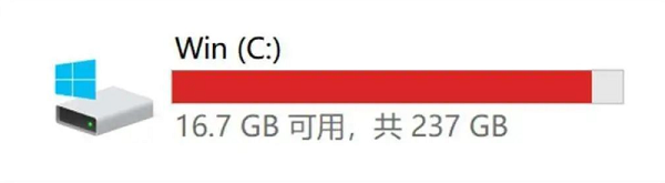 確認(rèn)是哪個磁盤空間不足