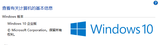 Windows 10操作體驗(yàn)