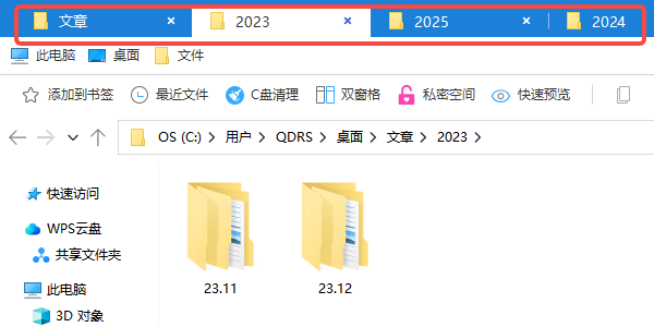 多標(biāo)簽頁(yè)