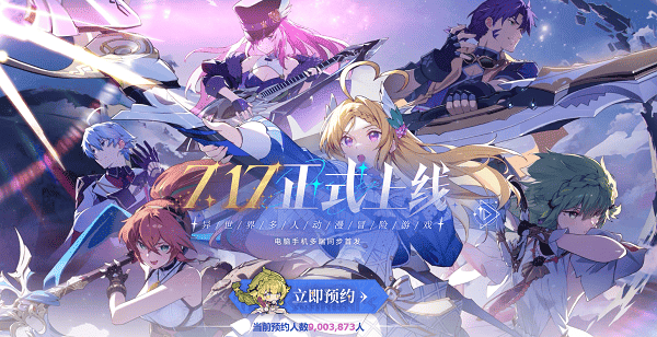 公測(cè)定檔