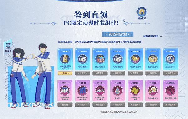 公測(cè)后的精彩內(nèi)容