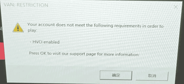 HVCI是什么