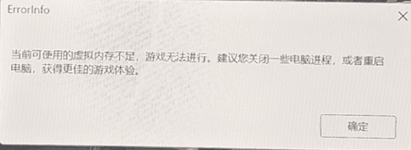 增加物理內(nèi)存