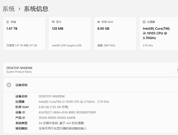 檢查電腦配置是否達標(biāo)