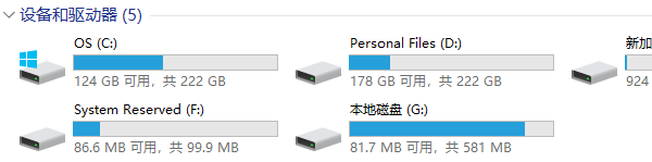 釋放磁盤空間