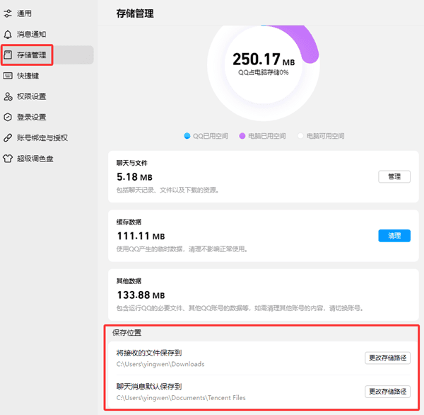 檢查文件夾是否被移動(dòng)或刪除