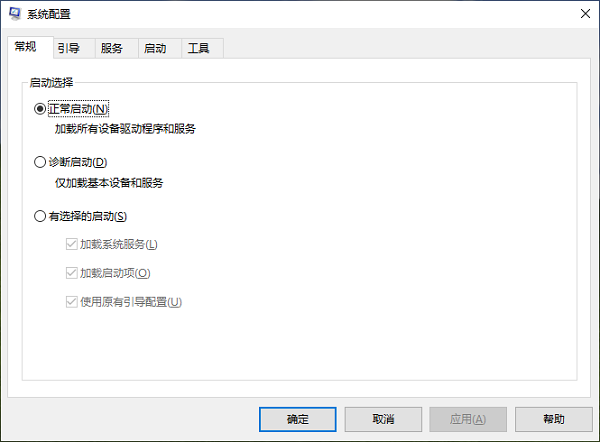 有選擇的啟動