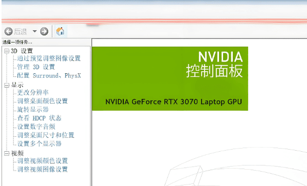 NVIDIA 控制面板手動(dòng)優(yōu)化設(shè)置