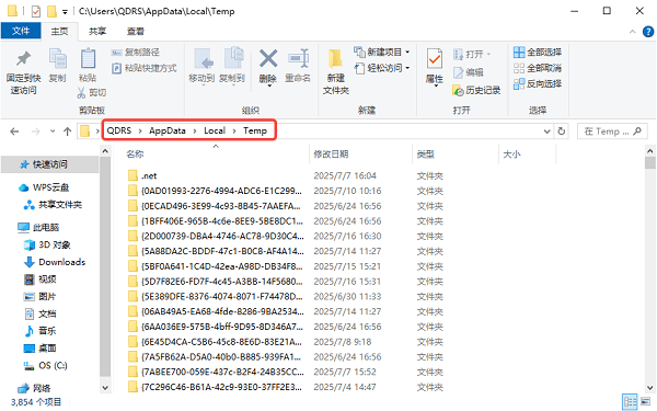 通過自動備份文件找回