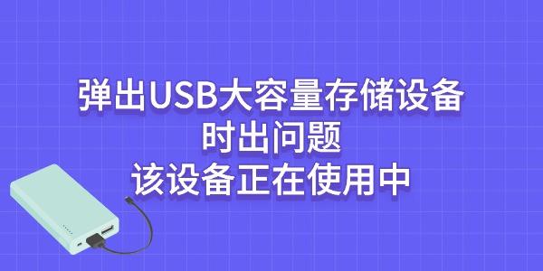 解決