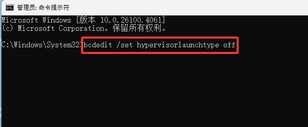 關(guān)閉VBS功能