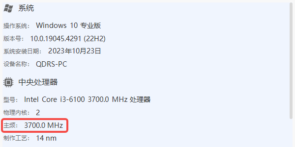 什么是主頻