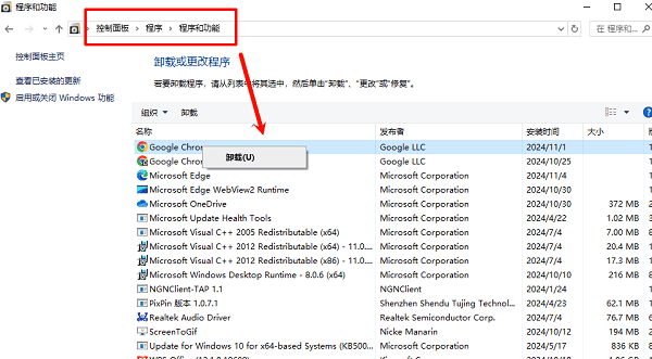 卸載steam客戶端