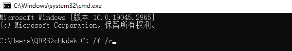 檢查硬盤健康狀況