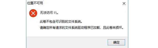 常見原因分析