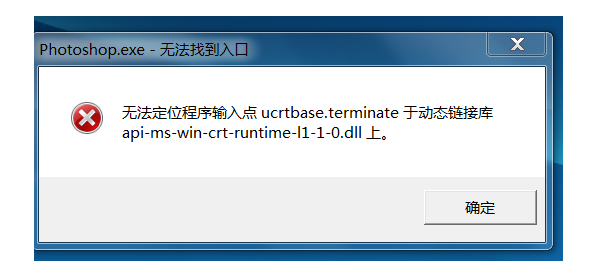 為什么要安裝運(yùn)行庫合集