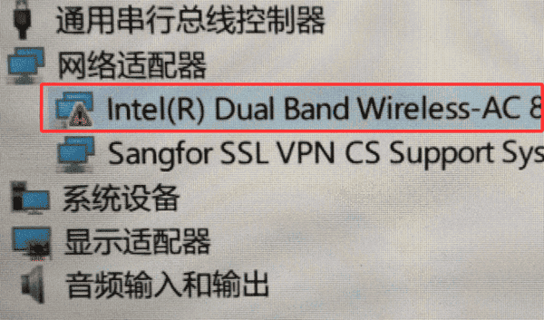 查看設(shè)備管理器中的狀態(tài)